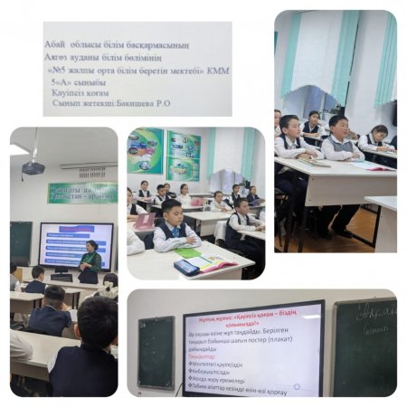 Қауіпсіз қоғам