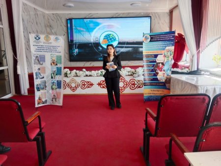 Геодезия, картография және құрылыс жоғары колледжінің мамандарымен кездесу